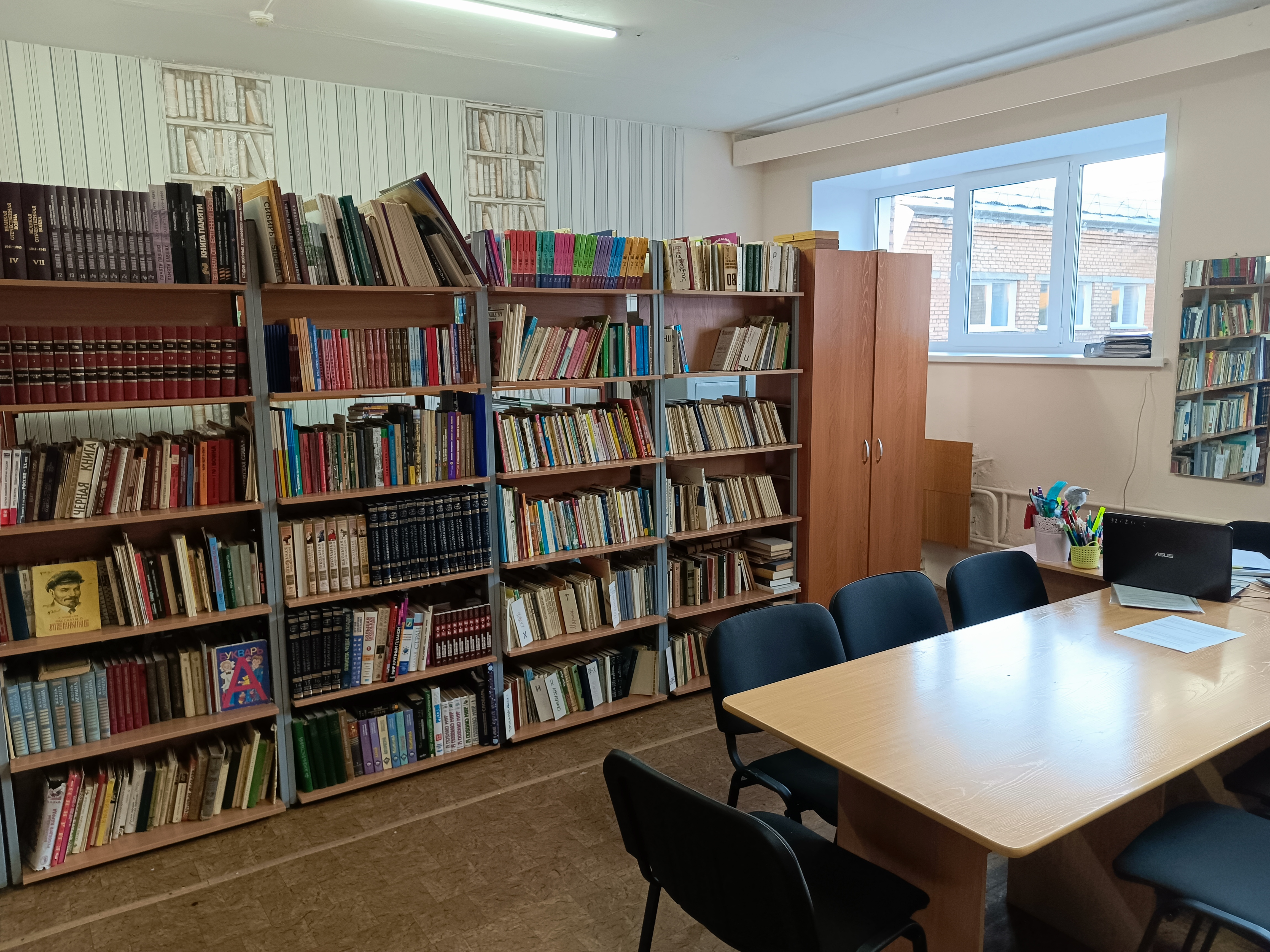 Библиотека Библиотека
