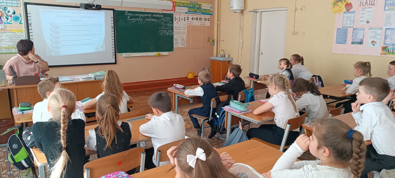 Шок-урок «Внешность человека может быть обманчива».